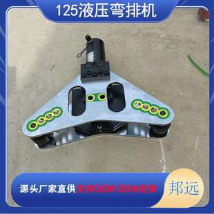 液压母线平立弯机 分体式125扁铁 铜铝排折弯机 水平扁钢弯曲机