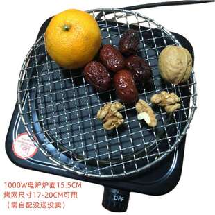 000W可调温加热炉实验室封闭电热炉围炉煮茶小电炉子咖啡融蜡炉