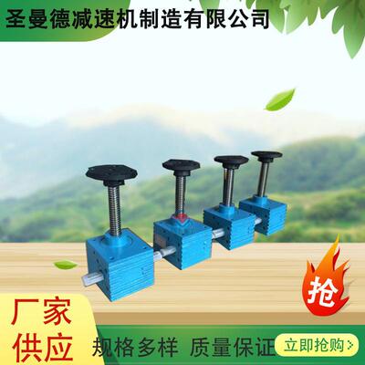 圣曼德厂家供应 规格不同SJA80-S-V1-600-FL-P2带限位电动