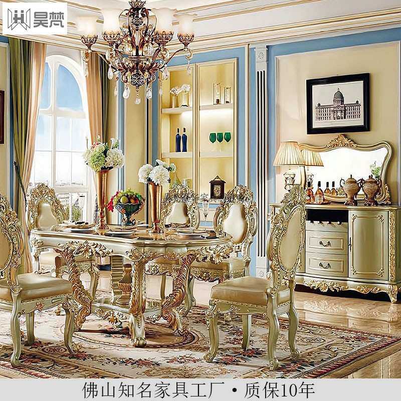 欧式高档长方形餐桌长条长桌方型方桌子家用饭桌别墅奢华豪华高端