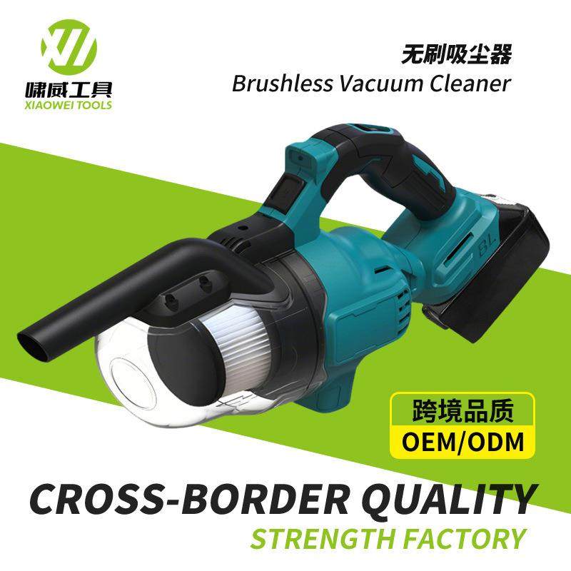 跨境无刷吸尘器洗车汽车床铺工厂车间大风力锂电无线吸尘器,模玩/动漫/周边/娃圈三坑/桌游,模型制作工具/辅料耗材,淘宝优惠券,粉丝福利购,淘宝优惠卷