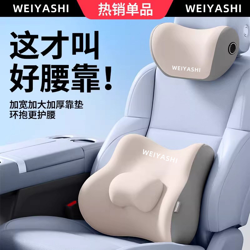 司机护腰腰靠汽车座椅驾驶靠背垫久坐专用开车神器车载靠枕靠腰垫,居家布艺,腰靠垫,淘宝优惠券,粉丝福利购,淘宝优惠卷