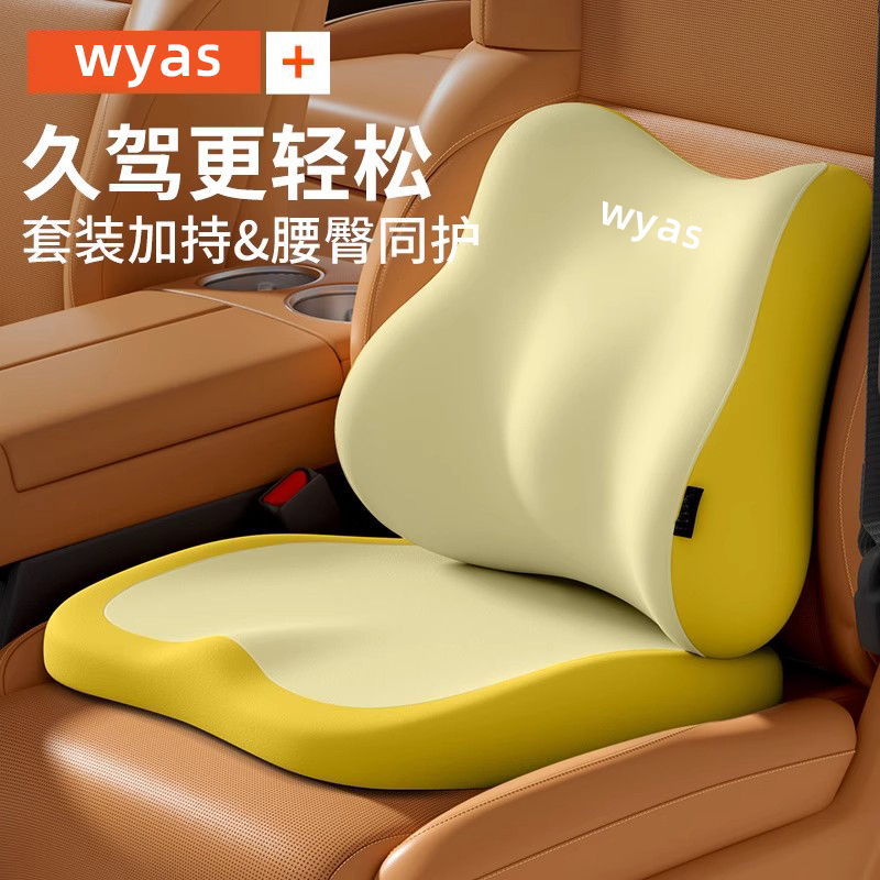 汽车坐垫女士增高车载专用驾驶加厚车垫小个子开车二座椅靠垫座垫