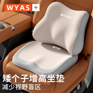 汽车坐垫女士增高车载专用驾驶加厚车垫小个子开车二座椅靠垫座垫