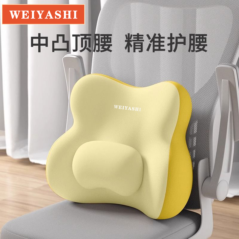 腰靠办公室靠背垫坐垫一体坐垫