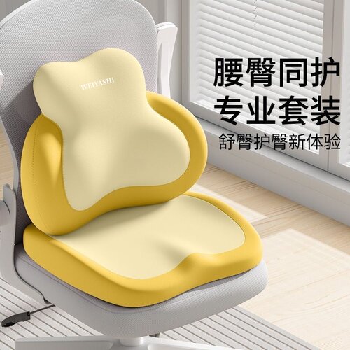 办公椅一体护腰靠垫久坐不累