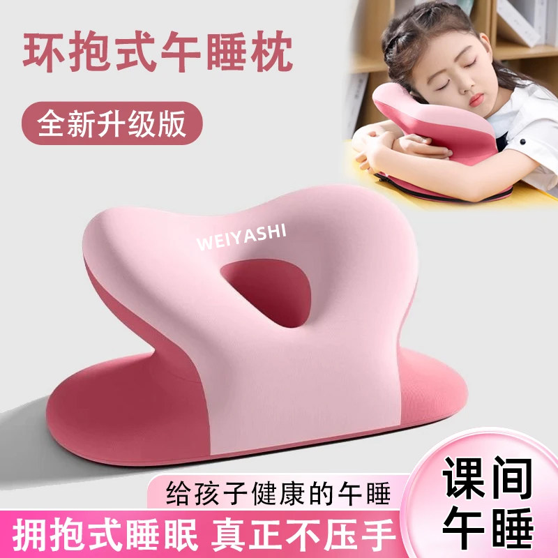 儿童午睡枕小学生初中生专用午睡抱枕教室桌子睡觉午休趴趴枕抱枕,居家布艺,午睡枕,淘宝优惠券,粉丝福利购,淘宝优惠卷