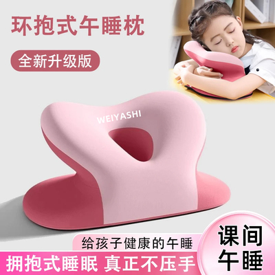 中小学生教室桌上午睡枕趴趴枕