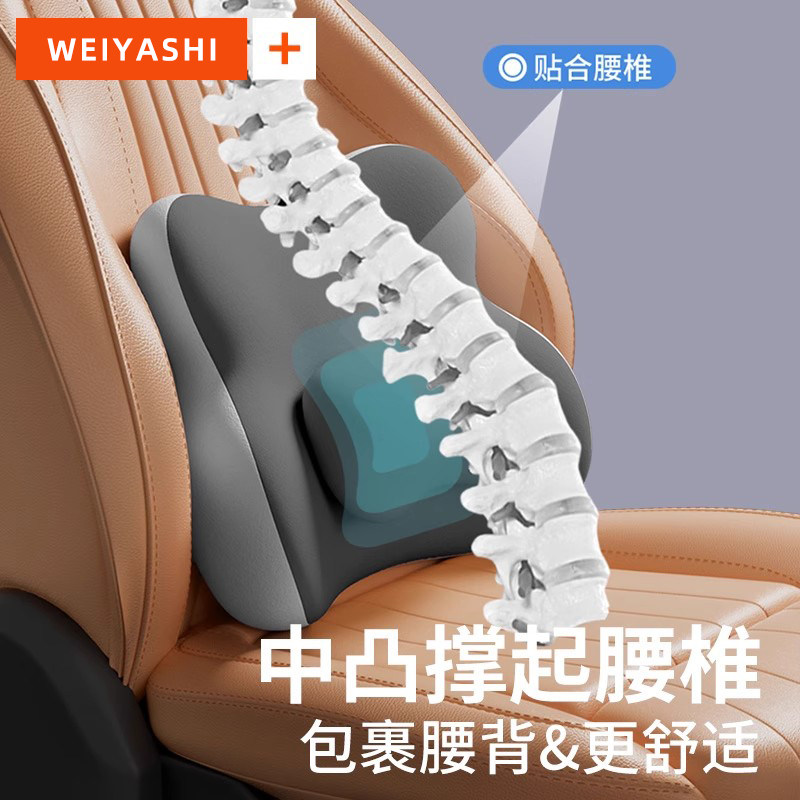 司机开车专用靠背腰靠垫久坐座椅靠背腰托驾驶车载开车护腰垫腰枕,居家布艺,腰靠垫,淘宝优惠券,粉丝福利购,淘宝优惠卷