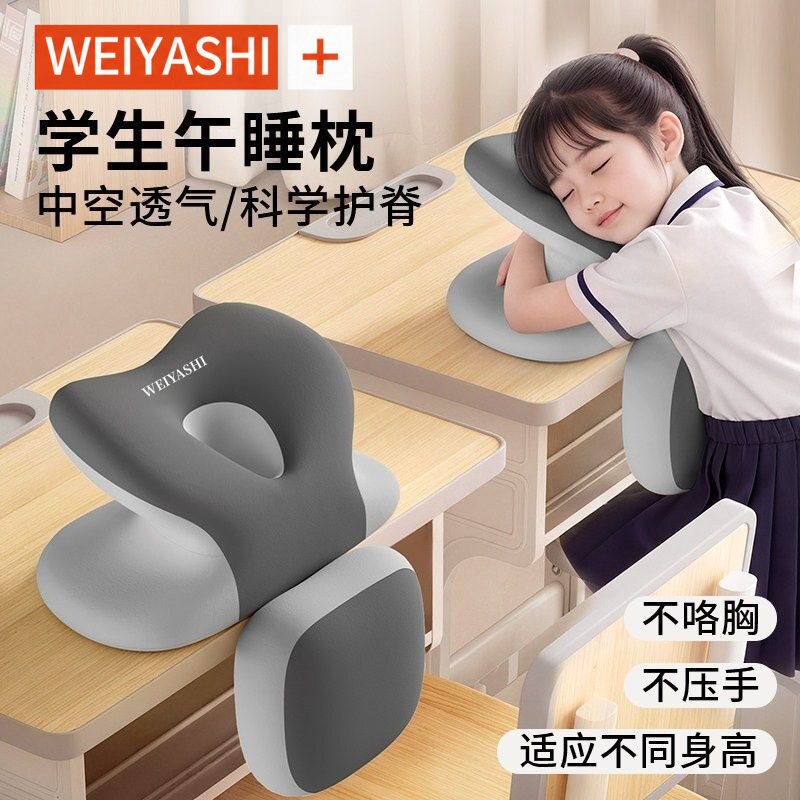 学生午睡枕桌子睡觉儿童午休专用
