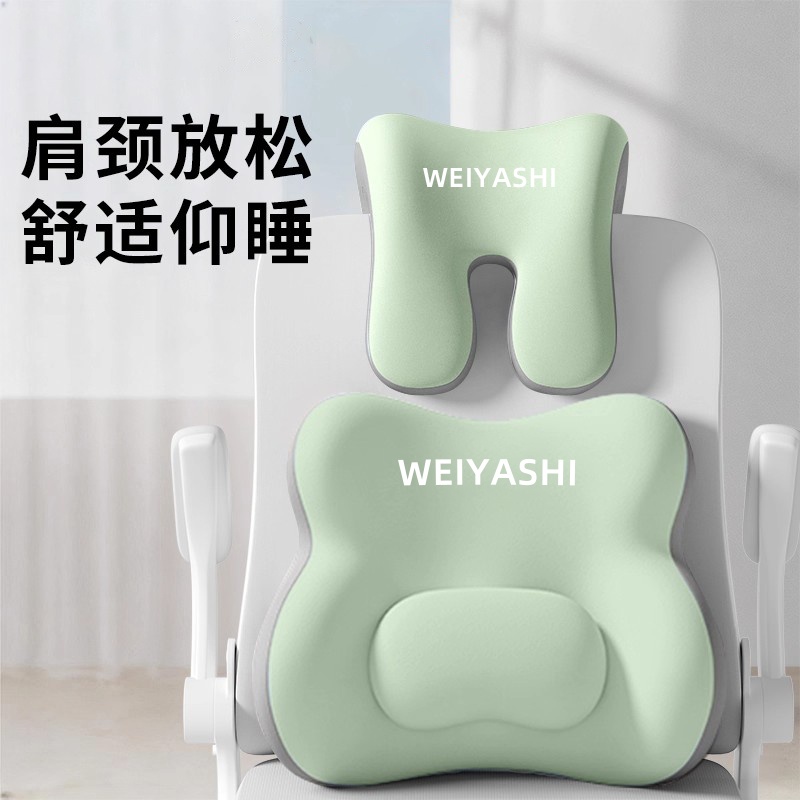 办公室午休午睡电脑椅工位腰靠椅背颈枕腰部支撑午睡头枕仰睡神器