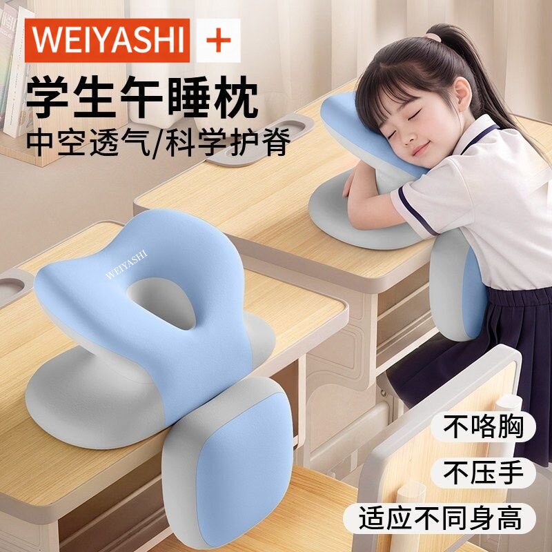 午睡小学生趴睡教室儿童专用