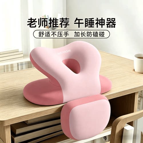 【呼吸不闷】午睡枕办公室午休