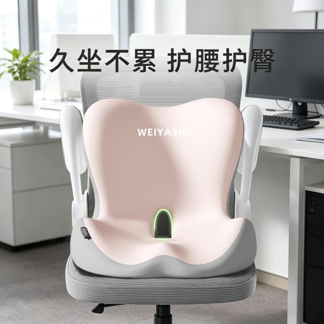 护腰椎坐垫办公室久坐美臀垫靠背神器孕妇产妇喂奶一体腰靠座椅垫