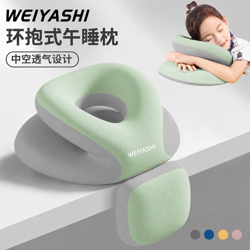 【呼吸不闷】午睡枕小学生