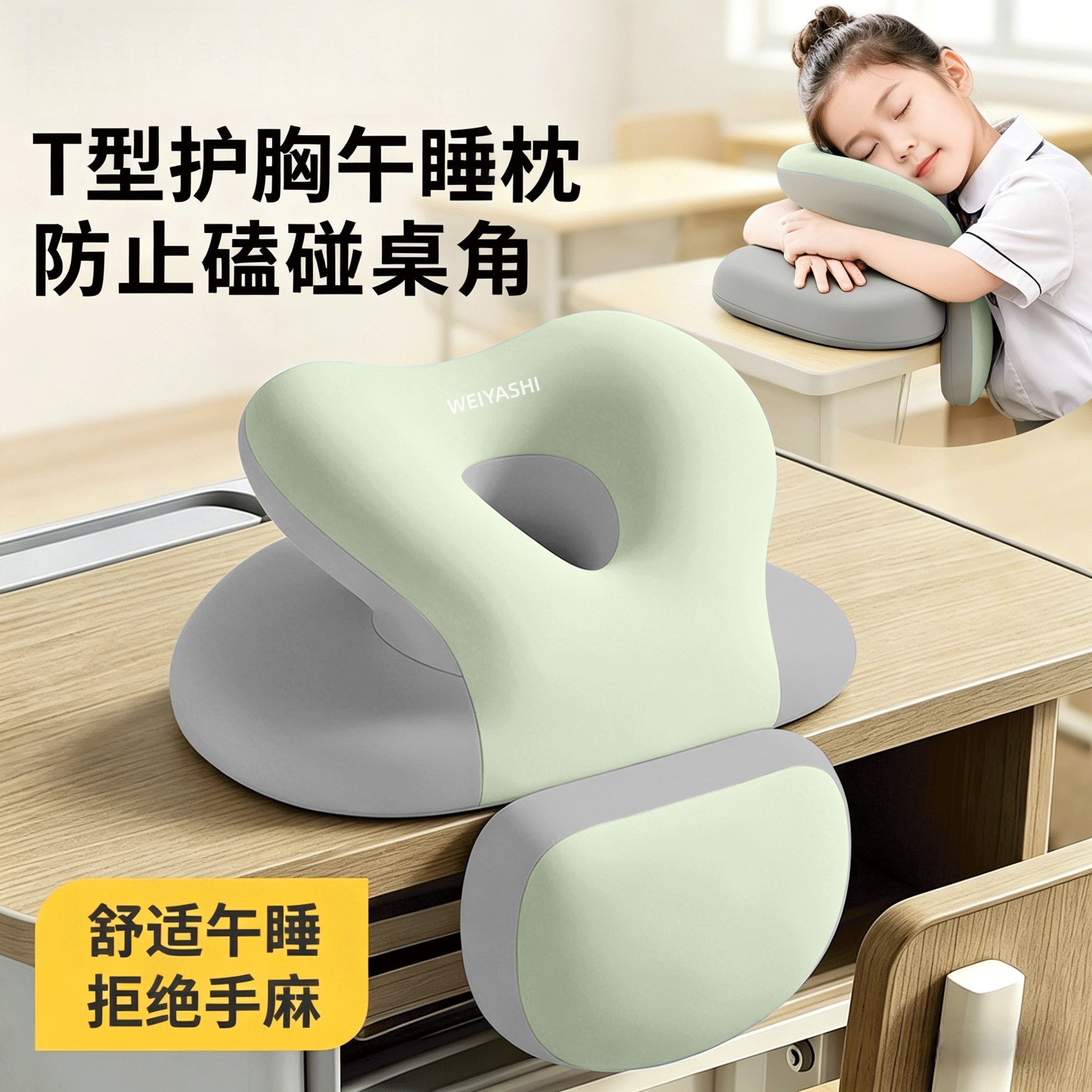 午睡枕头小学生办公室午休趴睡枕趴桌子睡觉神器成人学校睡觉专用