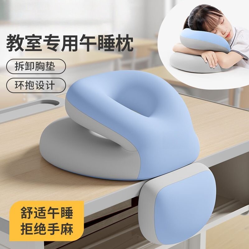 午睡枕学生午休专用趴睡神器教室桌上午睡觉抱枕头儿童趴趴枕z