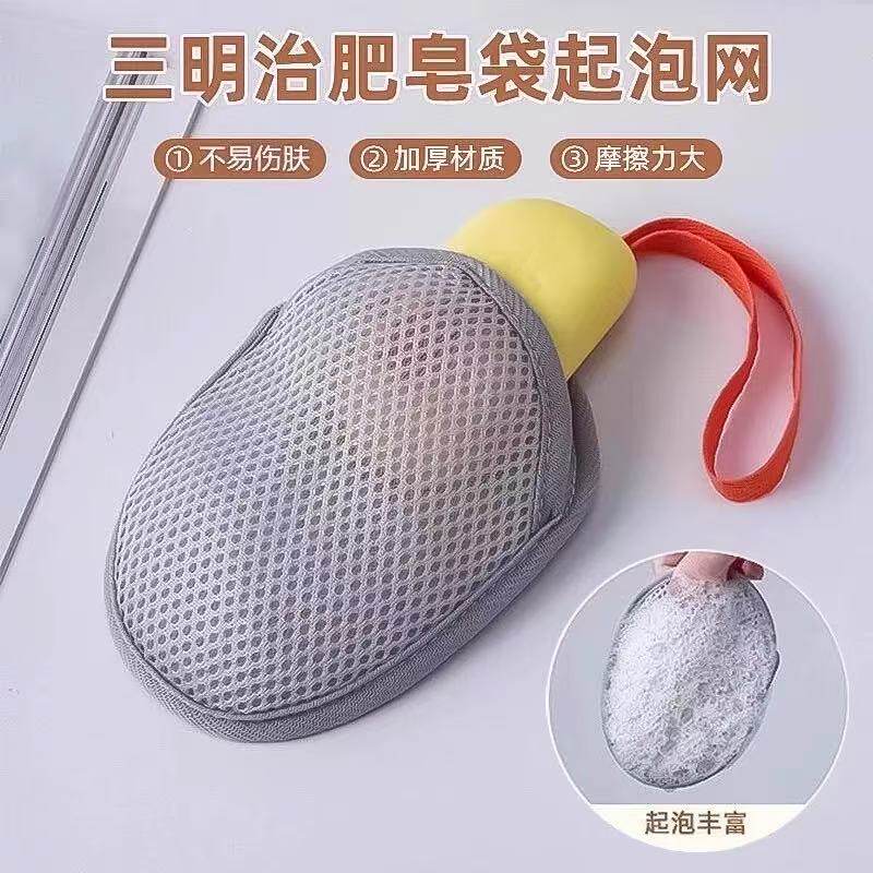 肥皂起泡网袋香皂打泡网搓澡洗澡洗脸专用网兜袋双面发泡网纱袋