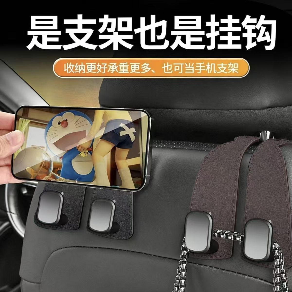 车载挂钩车座椅椅背隐藏式多功能挂钩后排车内创意收纳神器