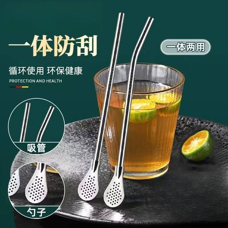 加长一体式吸管勺子两用创意咖啡搅拌饮管果汁奶茶过滤加厚