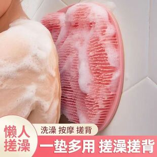 搓背神器后背懒人搓背垫洗澡擦背刷强力不求人贴墙搓澡沐浴硅胶