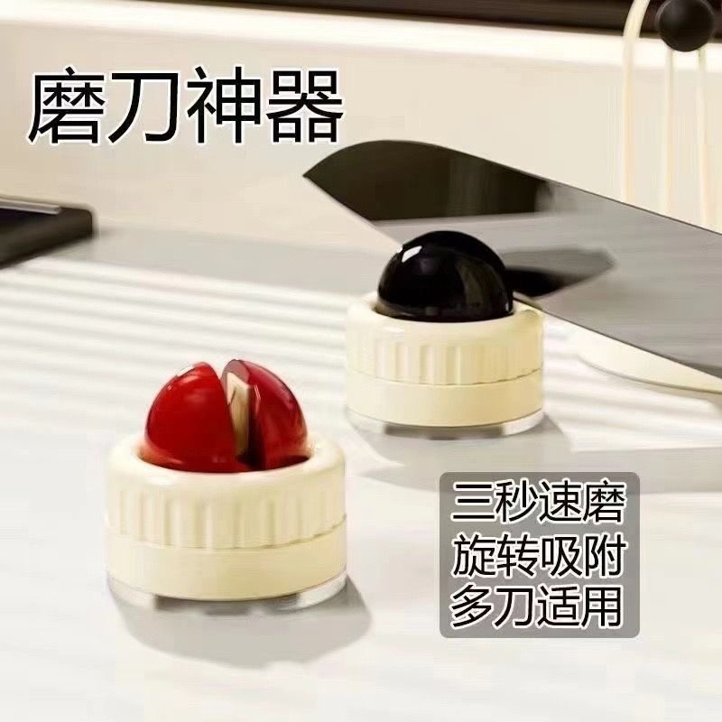 正品圆球吸盘磨刀磨刀石家用厨房菜刀剪刀专用加厚钨钢神器开刃