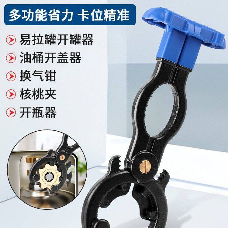 高效煤气罐扳手专业拆装减压器液化气开关阀拆卸工具