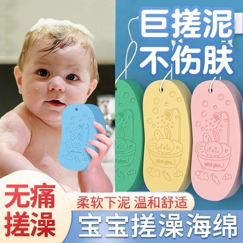 【柔软下泥】儿童搓澡神绵宝宝婴儿家用搓灰不伤皮肤无痛搓澡JC4,家庭/个人清洁工具,搓澡海绵,淘宝优惠券,粉丝福利购,淘宝优惠卷