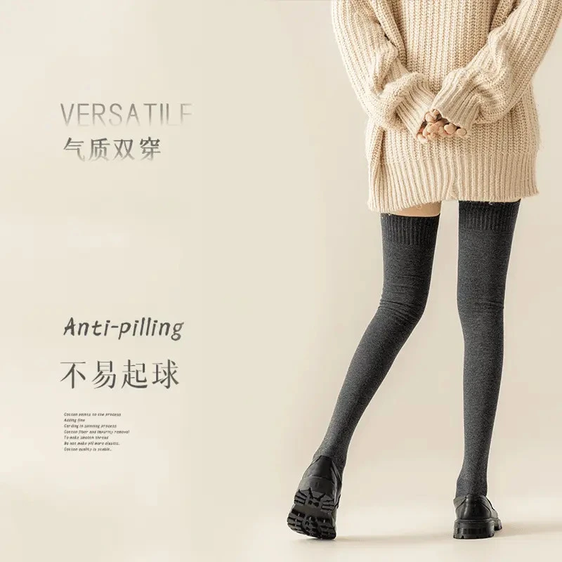 【下单立减50】加长到大腿长筒大腿袜女秋冬过膝袜防滑保暖WL2