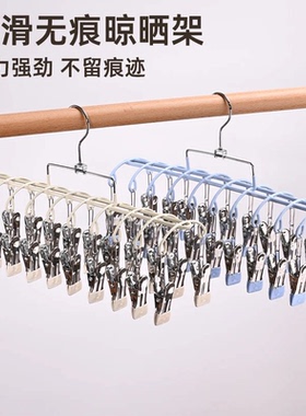 【好物推荐】不锈钢20夹晾晒架家用袜子内衣多功能夹晾晒挂钩夹JM