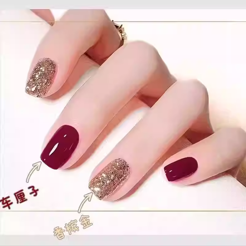 【下单立减50】车厘子香槟金手指甲显白爆闪红色免烤持久不掉色JC