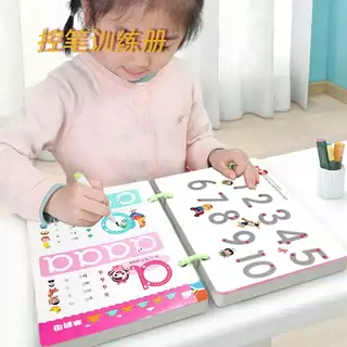 【下单立减50】控笔训练册儿童擦写练习专注力卡思维益智玩具yb