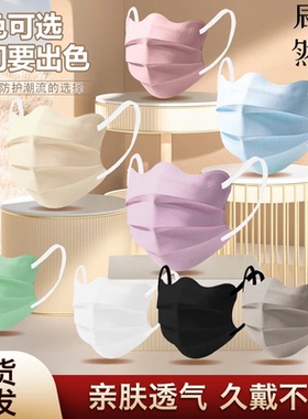【独立包装】护眼角形时尚显瘦网红百搭高颜值透气一次性口罩WL2