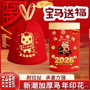 中国红免撕抽绳垃圾袋加厚手提家用厨房清洁袋YG9 下单立减50