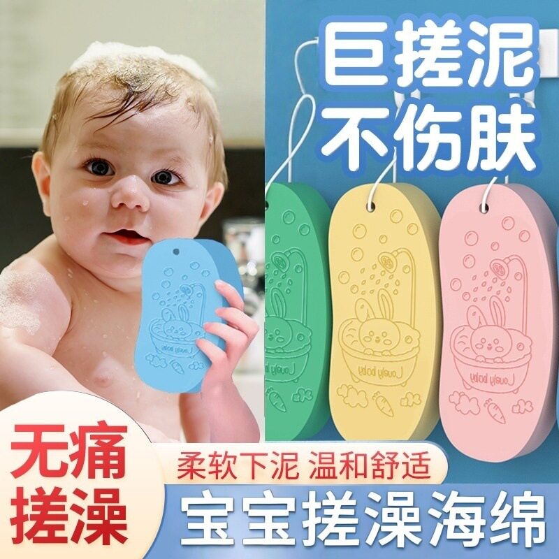 【柔软下泥】儿童搓澡神绵宝宝婴儿家用搓灰不伤皮肤无痛搓澡JC5