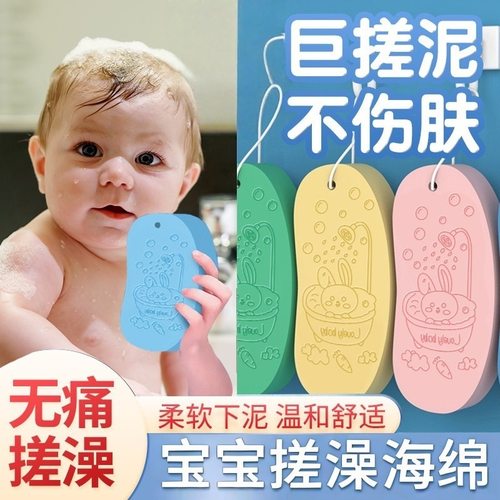 【柔软下泥】儿童搓澡神绵宝宝婴儿家用搓灰不伤皮肤无痛搓澡JC5