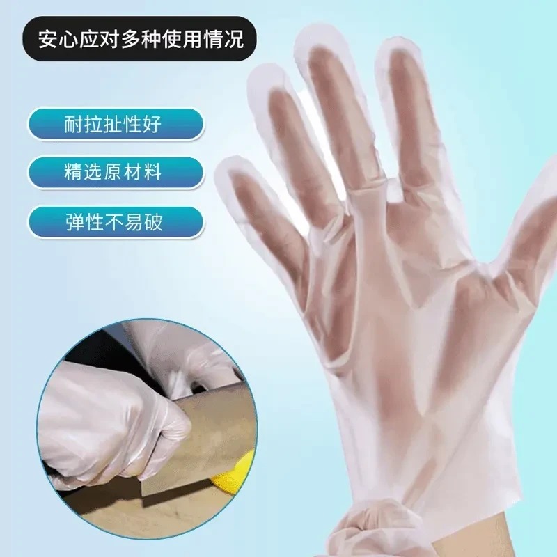 【拍一发四】一次性盒装防刺穿TPE加厚防护手套厨房防油手套WL2