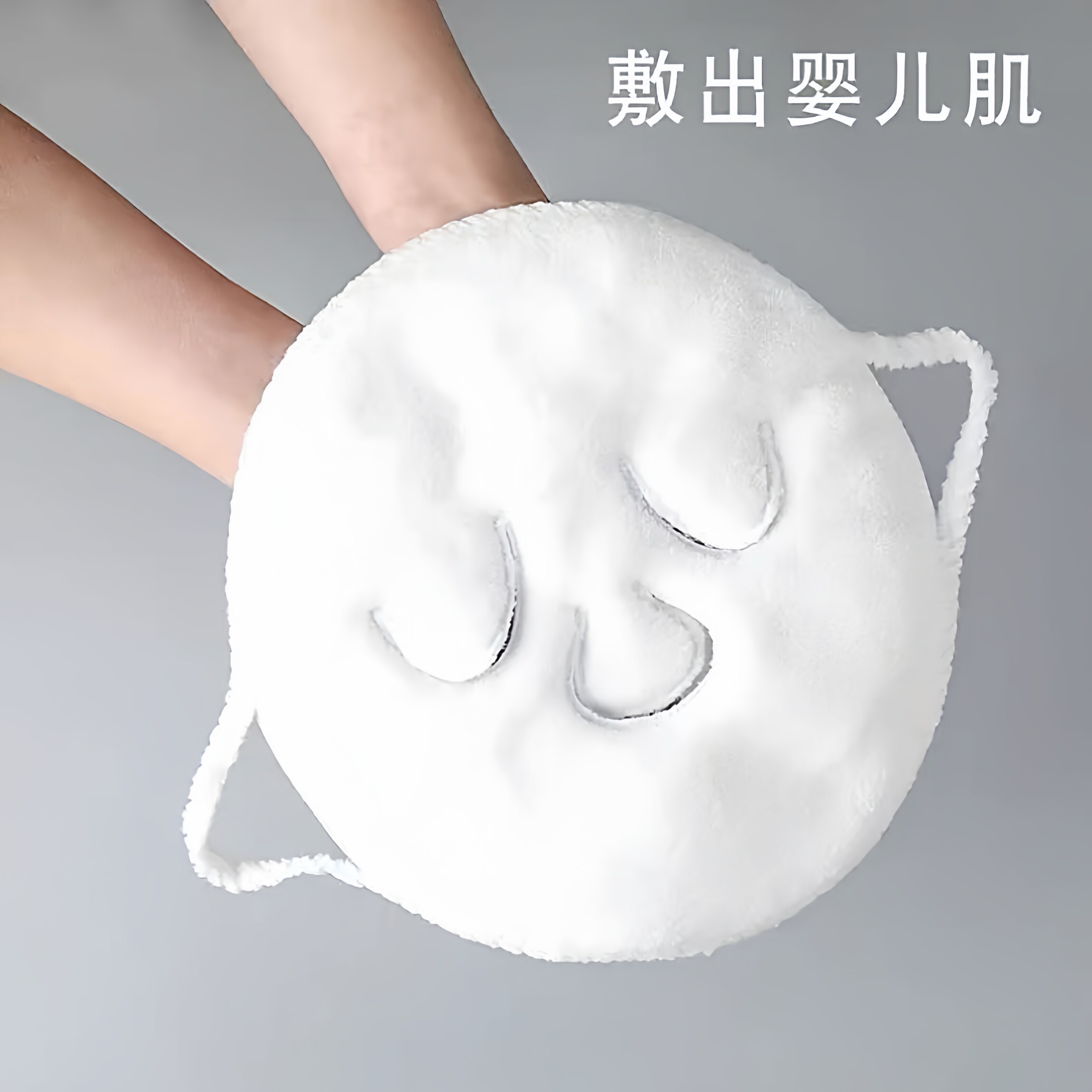 【下单立减50】热敷毛巾面膜敷脸蒸脸面部脸巾白色热敷神器保湿YG
