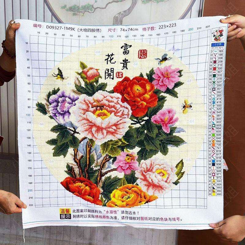 圆形纯手工十字绣成品新款花开富贵牡丹花新中式客厅简单绣好的