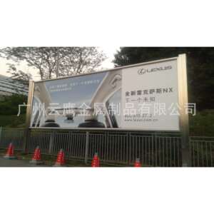 小区物业宣传栏 铁艺宣传栏 烤漆宣传栏 户外宣传栏设计 宣传栏