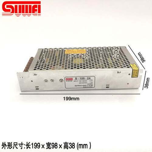 苏伟开关电源 NES/LRS/S-100W-24V/4.5A 12V8.5A 5V15V18V36V48V