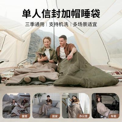 FUNDANGO泛高户外单人睡袋薄款便携成人露营保暖酒店隔脏睡袋