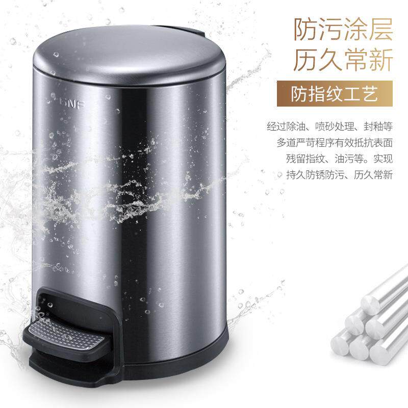 南方12L圆形带盖不锈钢垃圾桶创意家用脚踏客厅厨房卧室卫生间