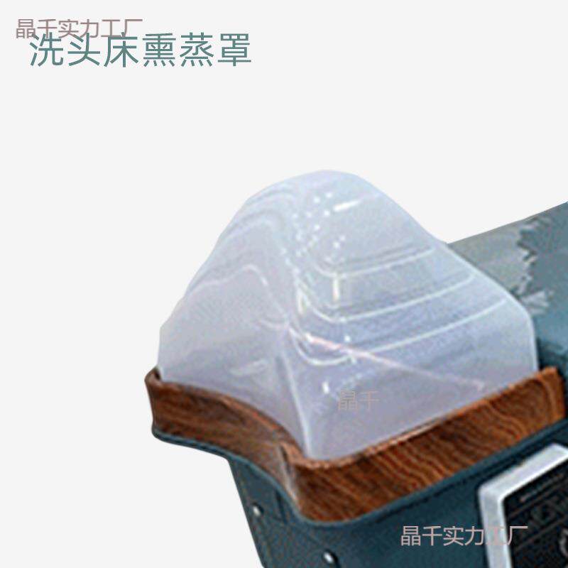 洗头床理发店发廊全躺泰式按摩头疗熏蒸罩/熏蒸机熏蒸盖 盖子其他