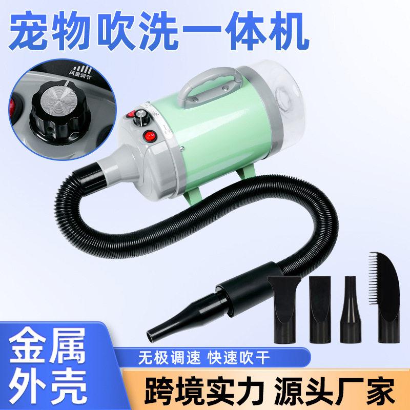 欧美爆款绿色宠物吹风机宠物家用吹水机狗狗家用吹风机厂家