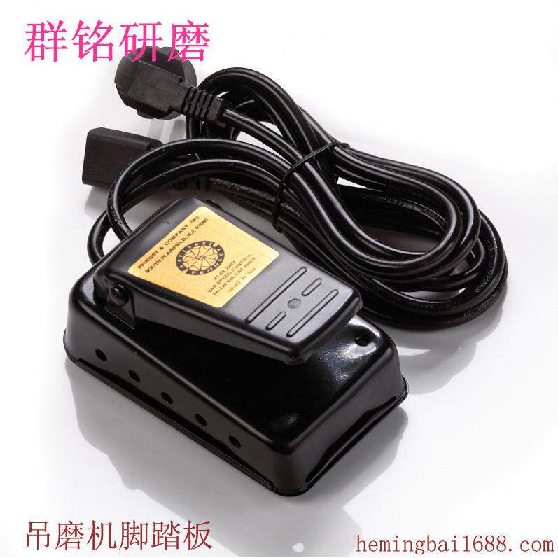 首饰工具器材 宝利达么打机 吊机脚踏板