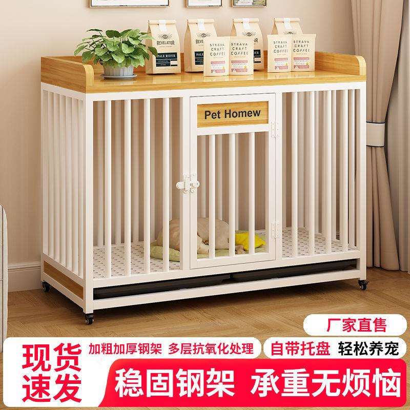 室内宠物家用小型犬狗笼子大中方管底座收藏方管狗屋万人