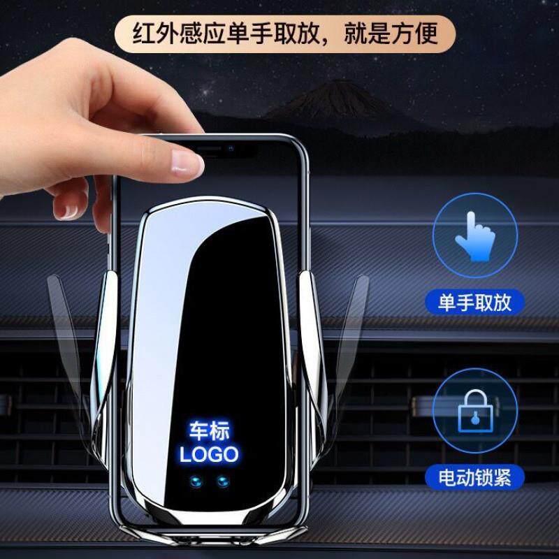 Z3E吉利专用博越缤瑞帝豪缤越星越远景车载手机无线充电车载导航