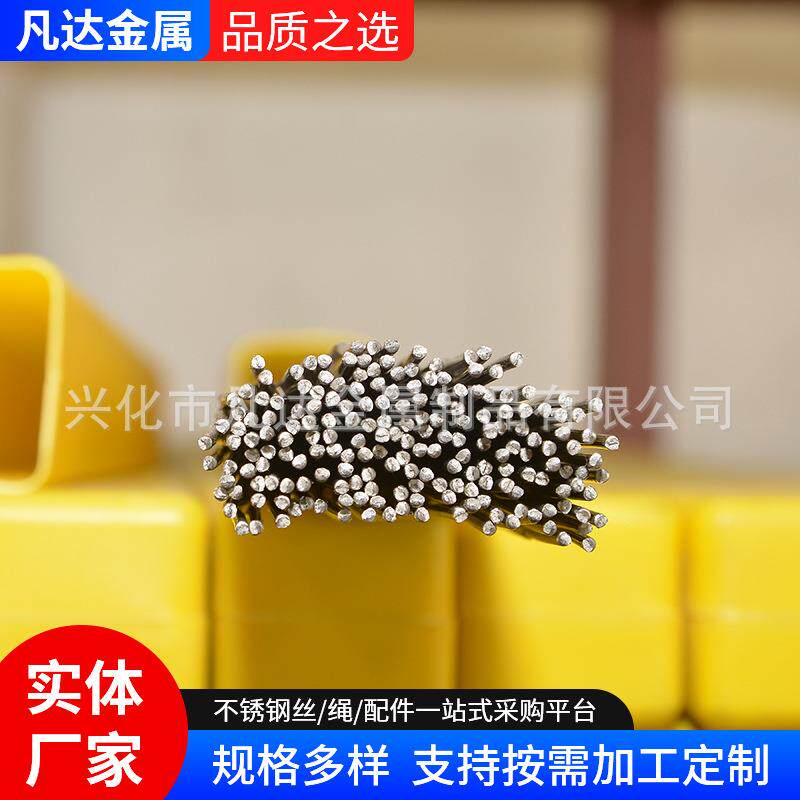 304不锈钢焊丝 供应不锈钢氩弧焊丝气保焊条 不锈钢直条焊丝