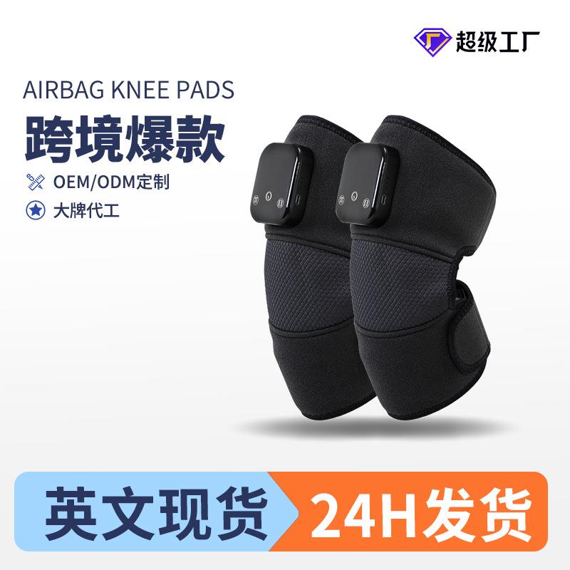跨境工厂多功能艾草电发热护膝加热护膝缓解疼痛保护膝盖关节神器